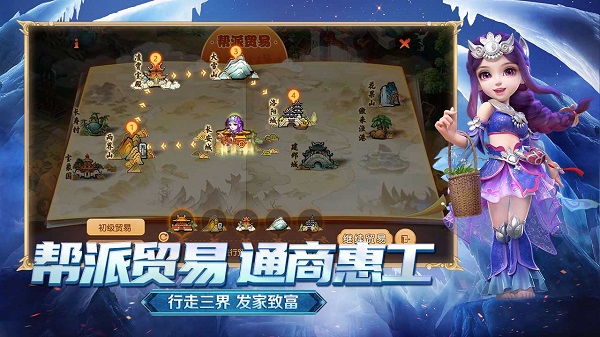 梦幻西游安卓官方正版 V1.368.0