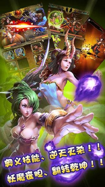 西游仙魔传安卓版 V1.0.0