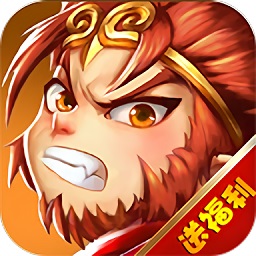 大圣轮回红包安卓版 V1.3.103