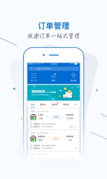 银商小跟班安卓版 V4.0.2