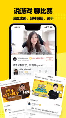 虎扑安卓版 V7.5.18.12421