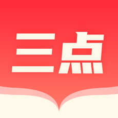 三点小说安卓版 V1.0.1