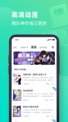 书旗小说安卓版 V11.1.8.116