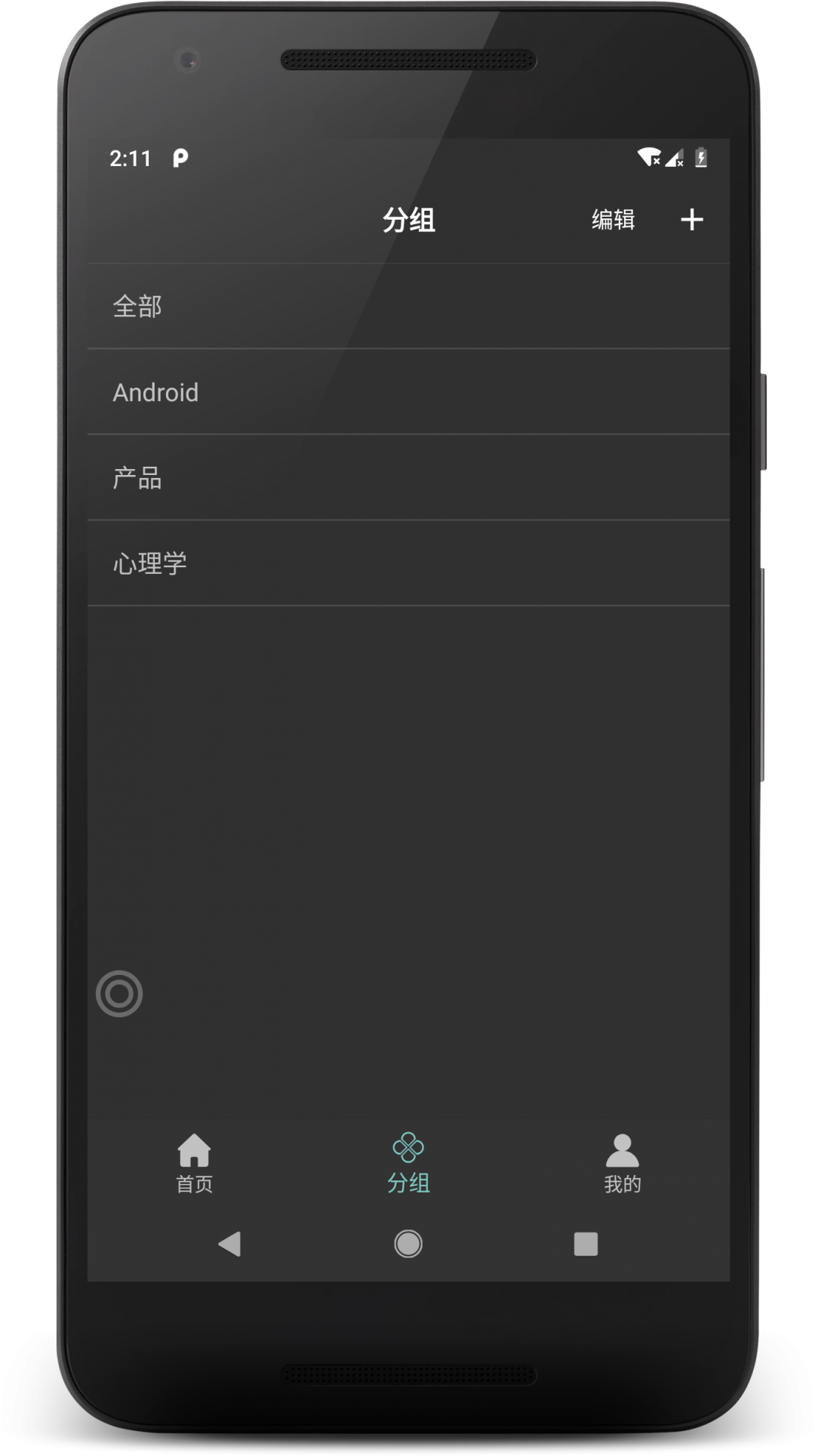 悬浮阅读安卓版 V1.1.5