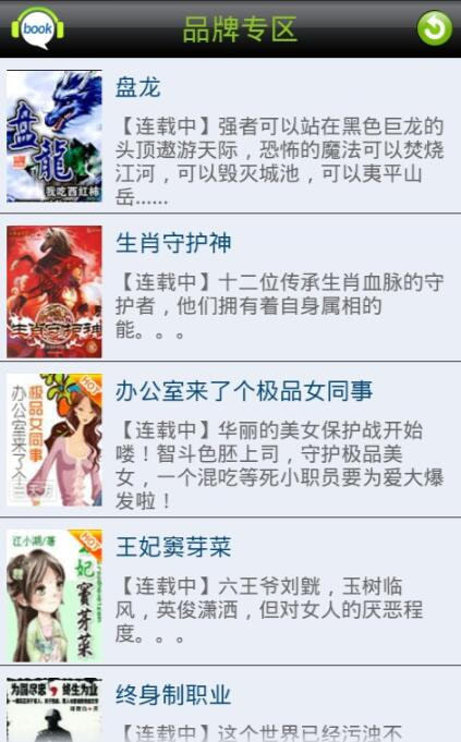 天方听书安卓版 V4.6.6