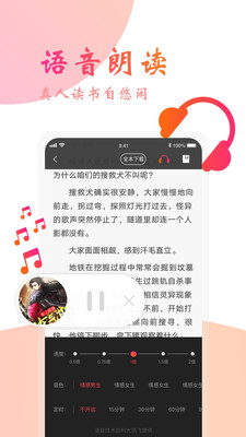 阅友免费小说安卓版 V3.3.2