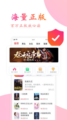 阅友免费小说安卓版 V3.3.2