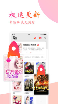 阅友免费小说安卓版 V3.3.2