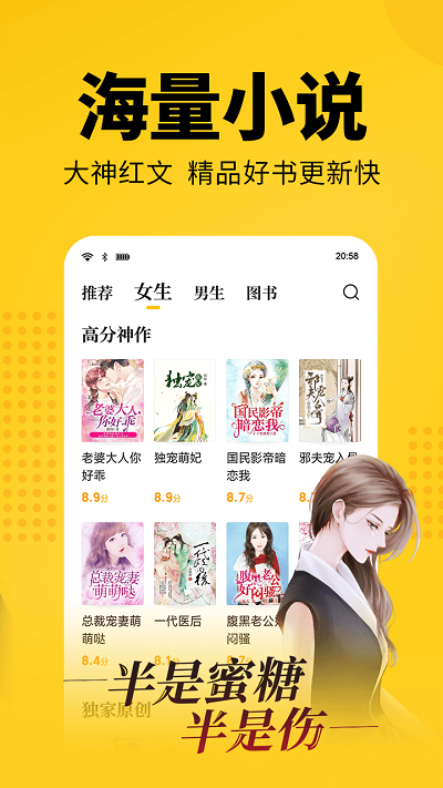 七猫小说安卓版 V1.4.0