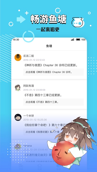 长佩阅读安卓版 V2.3.10