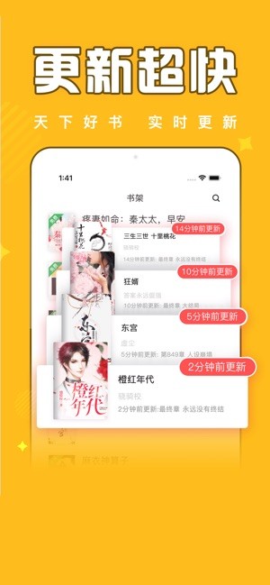 饭团追书安卓版 V2.1