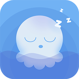 章鱼睡眠安卓版 V1.0.3