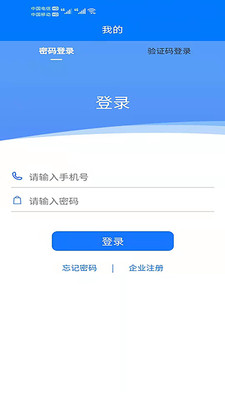 逸可优安卓版 V1.0.0