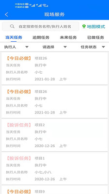 逸可优安卓版 V1.0.0