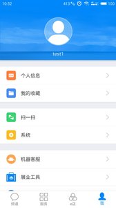 云助理ios版 V2.5.1.1810171924