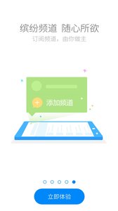 云助理ios版 V2.5.1.1810171924