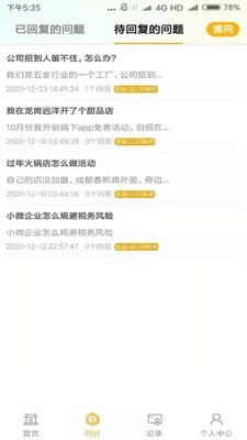 千条安卓版 V1.0.6