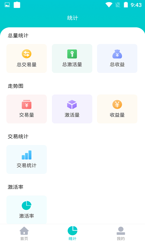 海科创客安卓版 V1.0.0