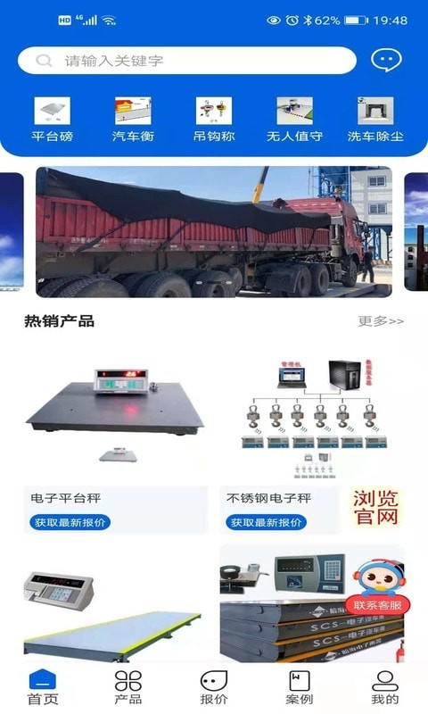 暗海衡器安卓版 V1.0.1