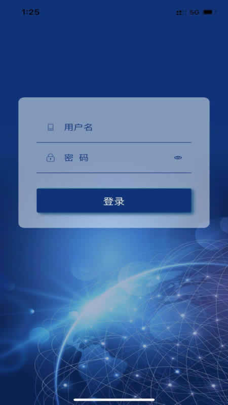 吉林安保安卓免费版 V0.0.26