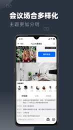 YuLink安卓版 V1.0.1