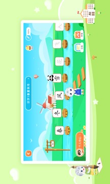 AidePen练字安卓版 V2.3.0.153