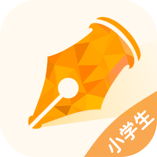 爱练字安卓学生版 V3.0.09