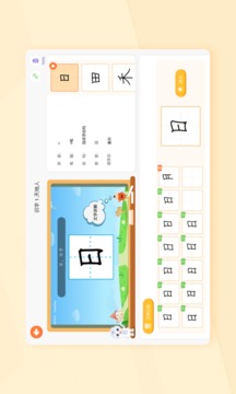 小优AI练字安卓版 V1.6.0.320