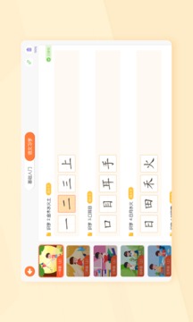 小优AI练字安卓版 V1.6.0.320