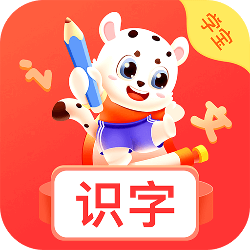 小学识字宝安卓版 V1.0.5