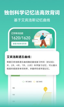 莱特葡萄牙语学习安卓版 V1.9.8