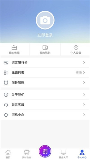 宜兴享出行安卓版 V2.4.9