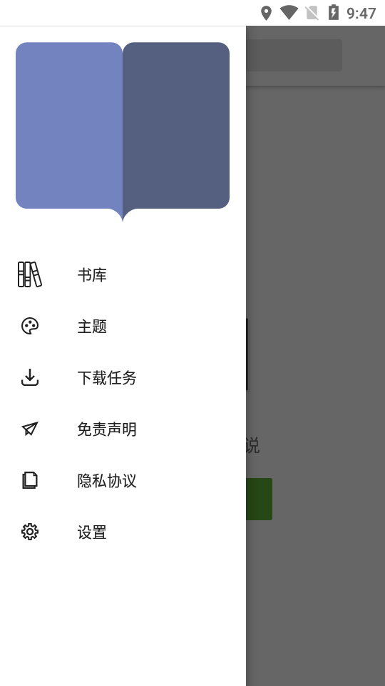 云悦互动文学安卓版 V1.0.6