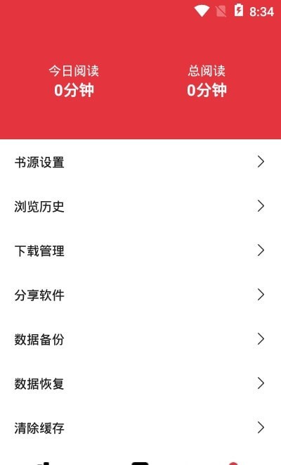 西瓜搜书安卓版 V1.0.1