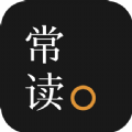 常读小说安卓版 V1.0.0.32