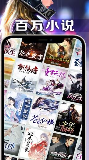 笔趣看书小说安卓版 V1.0.1