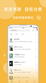 搜书大师安卓版 V22.13