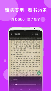 搜书大师安卓版 V22.13