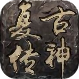 复古传神安卓官方版 V1.0.13