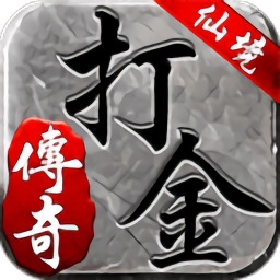 仙境传奇打金安卓版 V1.17.37