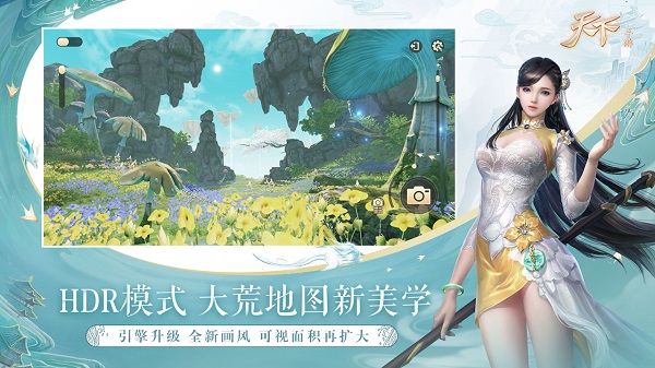 天下安卓免费版 V1.1.43