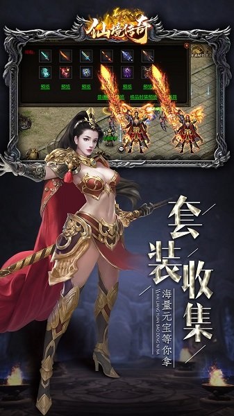 仙境传奇打金安卓版 V1.17.37