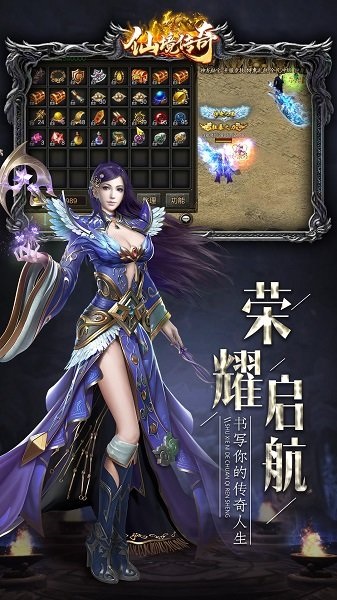 仙境传奇打金安卓版 V1.17.37