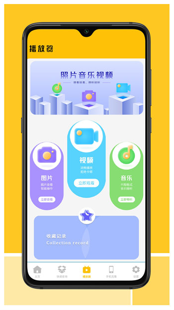 减脂食谱咔森安卓版 V1.2