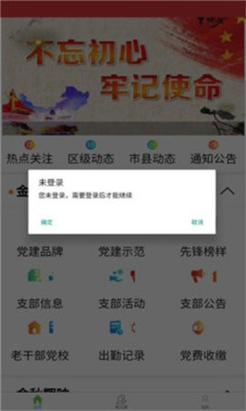 逗喵安卓版 V2.1.0