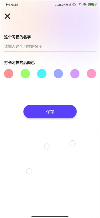 掘金星球安卓版 V1.0.0