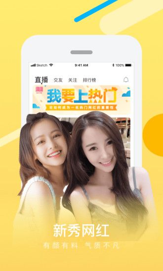 抖音短视频ios免费版 V3.45.1
