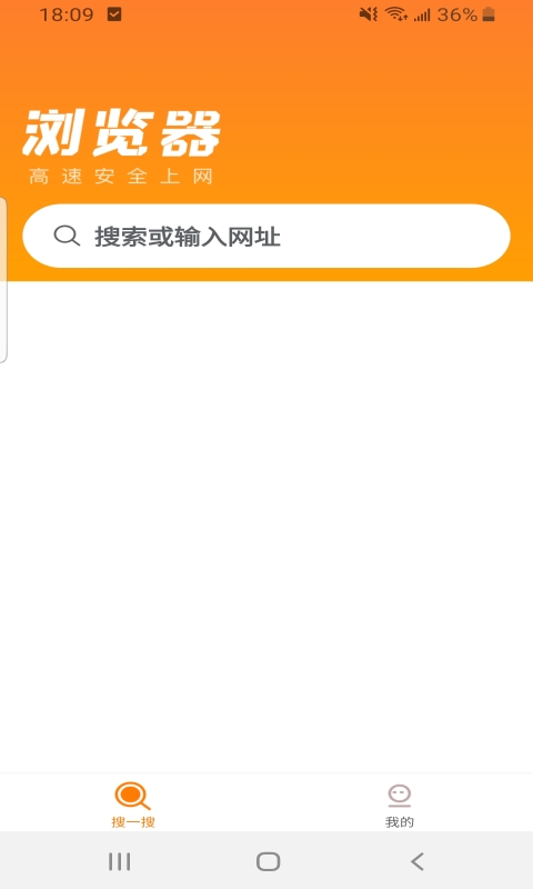 皮皮浏览器安卓版 V4.1.8