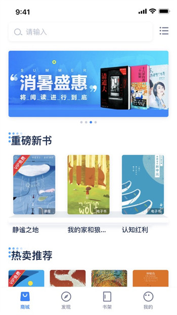 人邮知书安卓版 V1.0.1