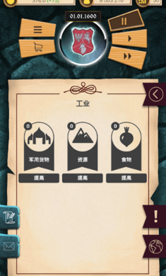 殖民时代安卓版 V1.0.28